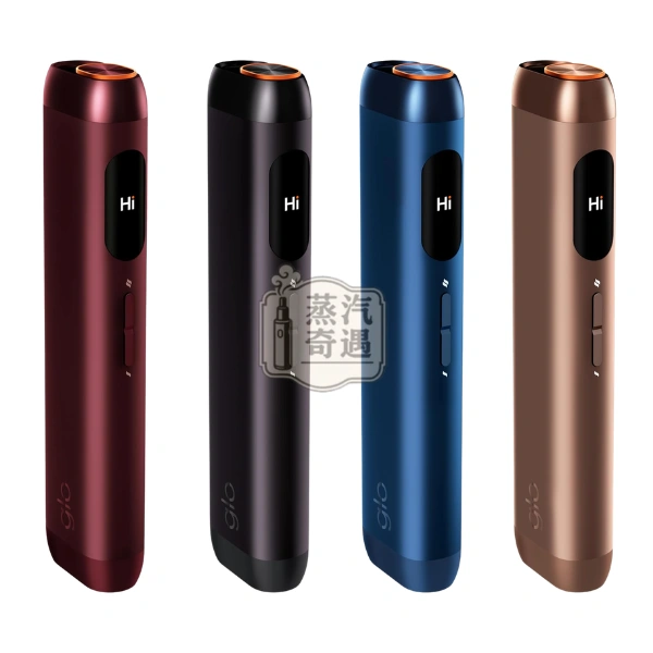 Glo HILO 一體式加熱菸主機全家型號｜4色可選｜滿電20次續航・5秒快速預熱｜相容virto煙彈｜日本原裝現貨