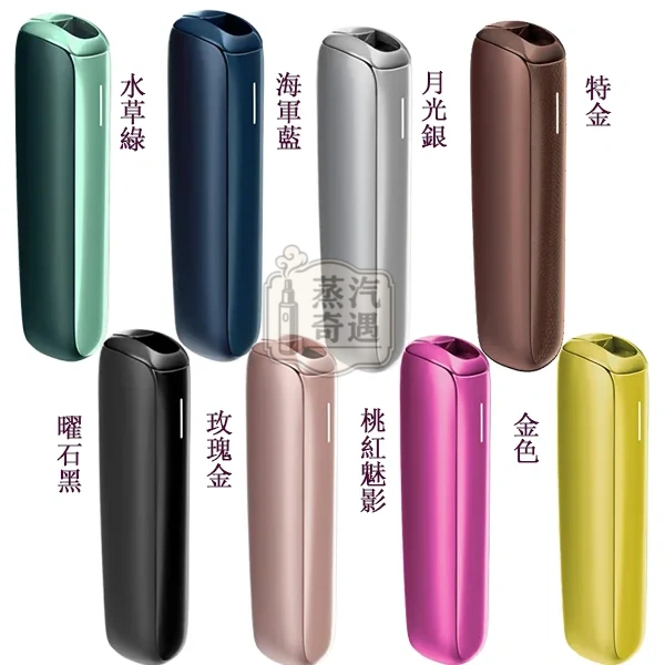 Ploom AURA